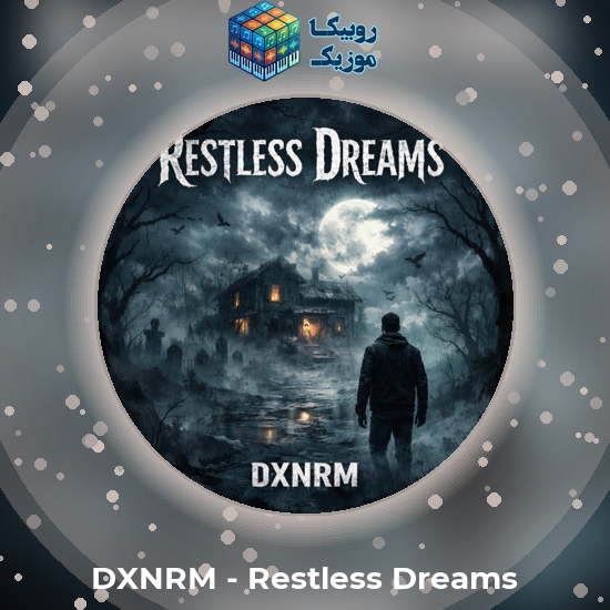 دانلود آهنگ بی کلام DXNRM Restless Dreams 9 دانلود آهنگ Restless Dreams DXNRM